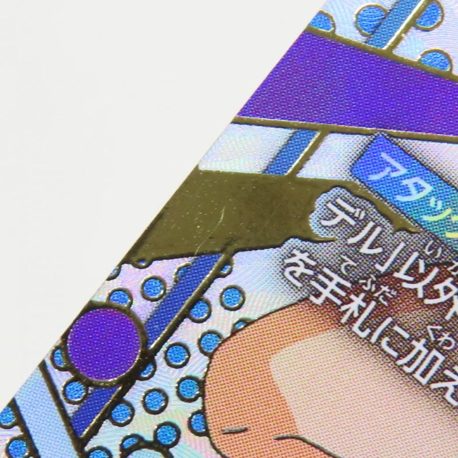 ドラゴンボールスーパーカード フュージョンワールド ビーデル FB03