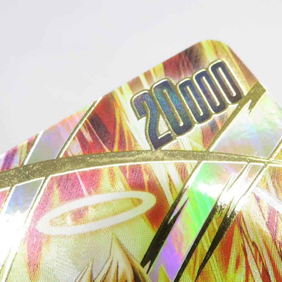 ドラゴンボールスーパーカード フュージョンワールド ゴジータ FB05