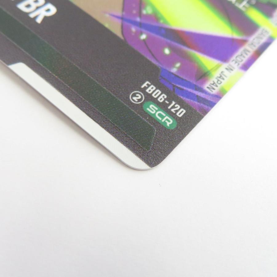 ドラゴンボールスーパーカード フュージョンワールド ブロリー：BR