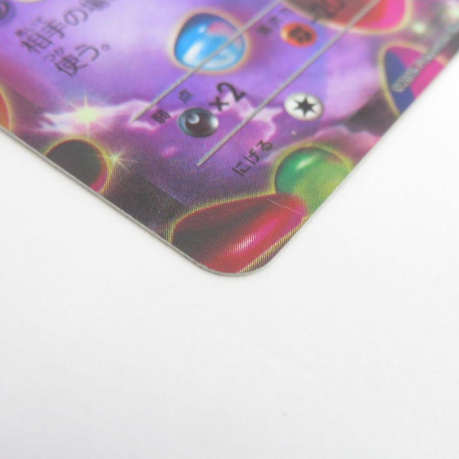 ポケモンカード MゲンガーEX 049/131 CP4 ※中古 : お宝ストア - 通販