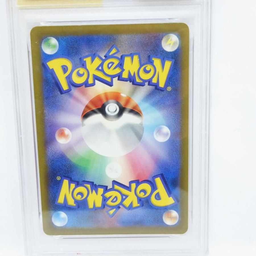 PSA10】ポケモンカード ピカチュウex M2a 234/193 SAR 鑑定品 : お宝