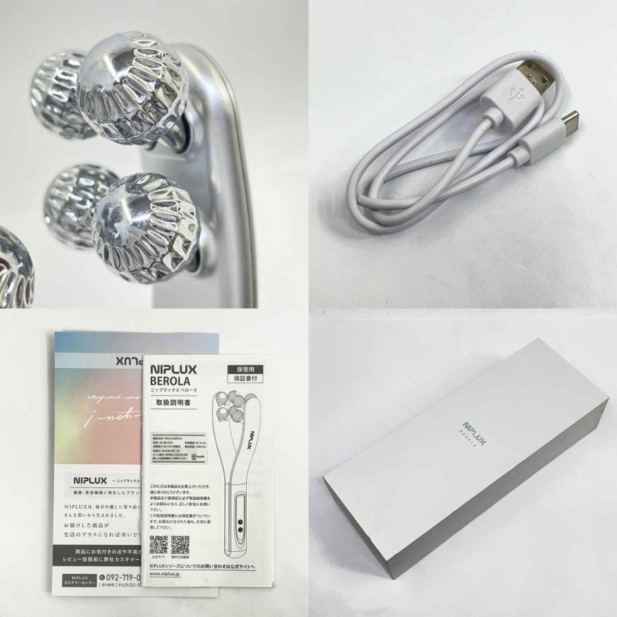 NIPLUX ニップラックス BEROLA ベローラ NP-BRL23SV 美顔ローラー