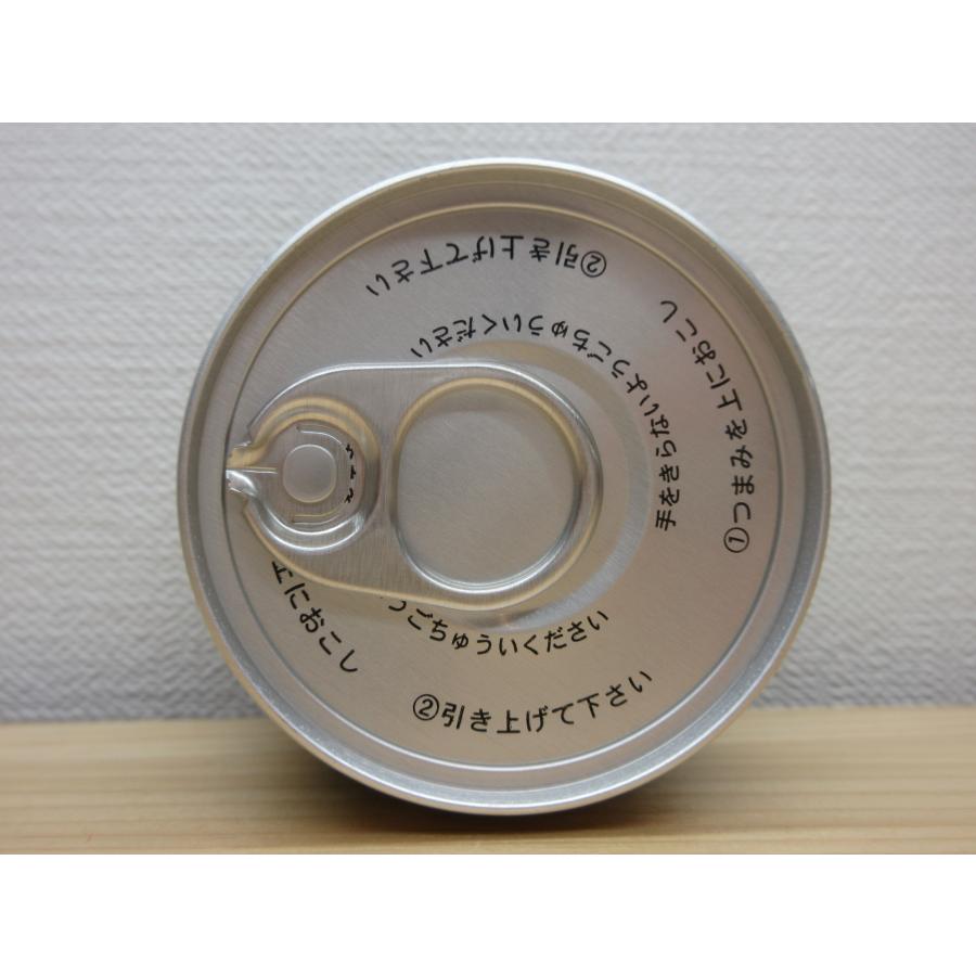 星野製茶園 池の白 抹茶 6缶セット 20g 抹茶 茶道用 「池の白」星野製