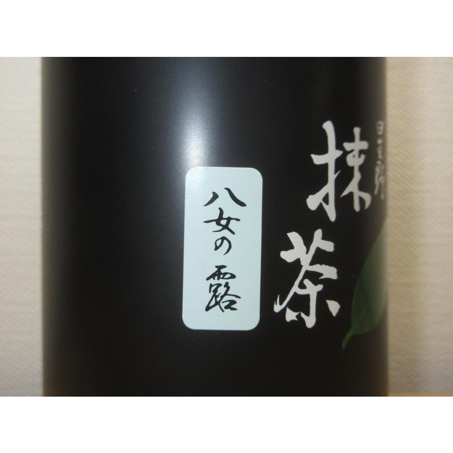 錦昇園】抹茶 八女の露 薄茶 100g 星野園オリジナル銘柄 星野製