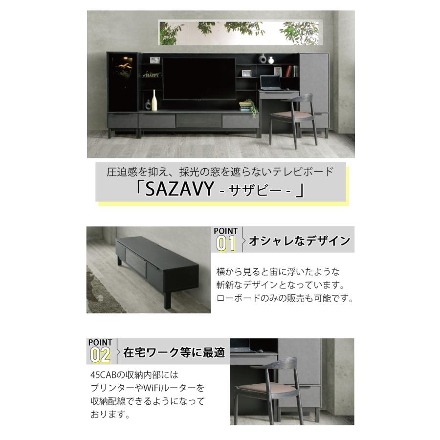 単品購入不可※ 壁掛けユニット単品(TK-7) サザビー 壁掛けユニット