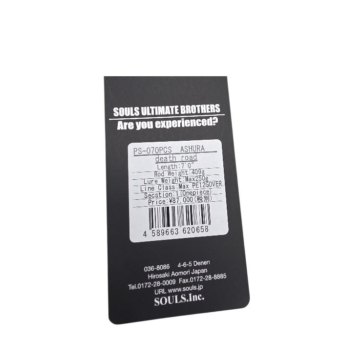 SOULS（ソウルズ） オーシャンズパワークラス アシュラ デスロード PS