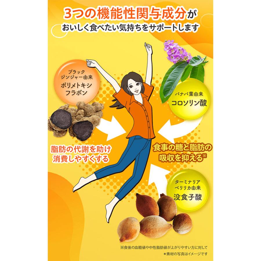 DHC ※DHC カロリーポン 20日分 60粒入 : 金太郎SHOP - 通販 - Yahoo