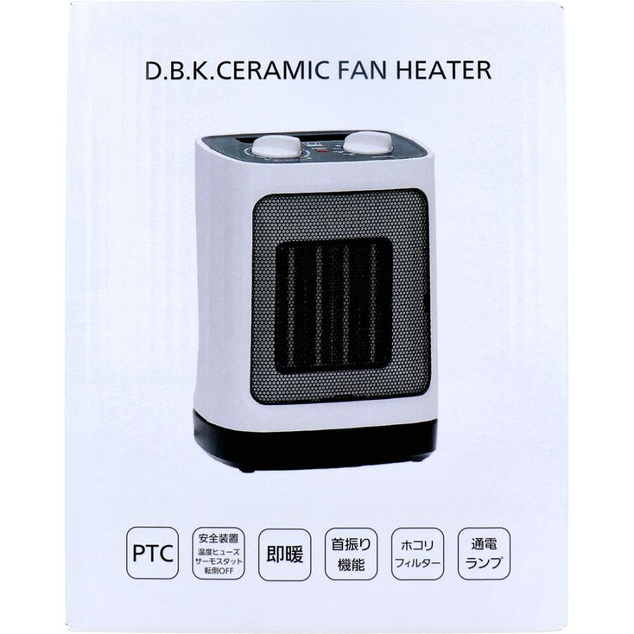 DBK セラミックファンヒーター DCJ800A : 金太郎SHOP - 通販 - Yahoo