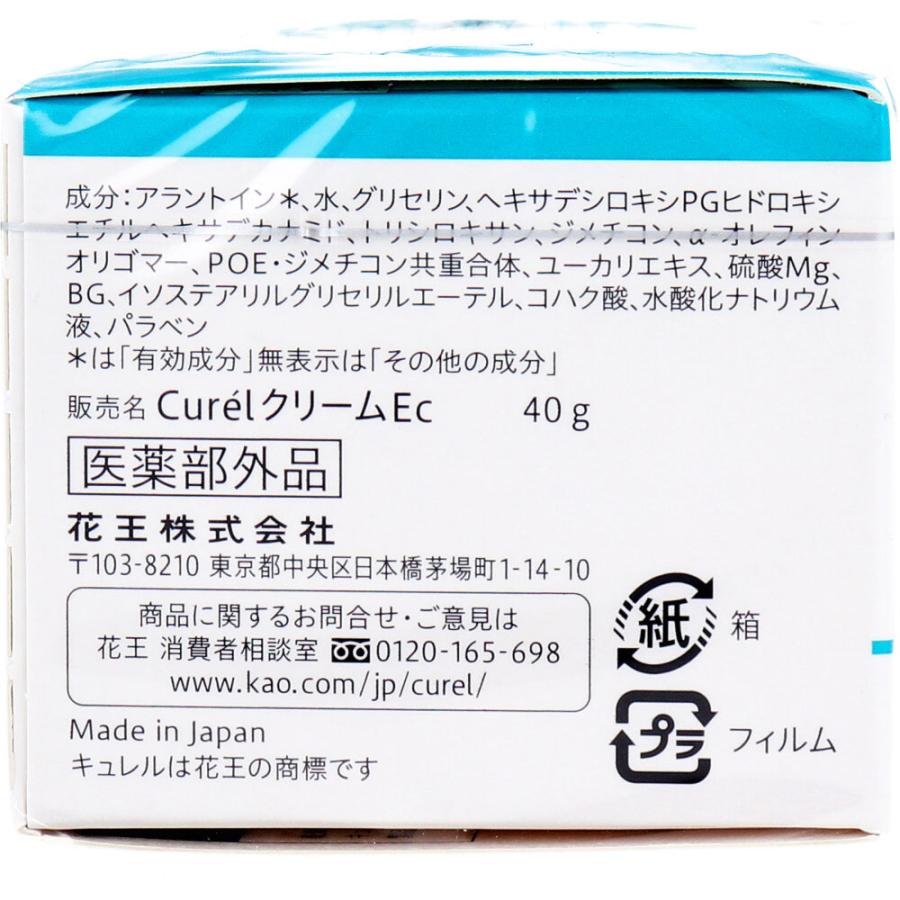 Curel キュレル 潤浸保湿フェイスクリーム 40g : 金太郎SHOP - 通販