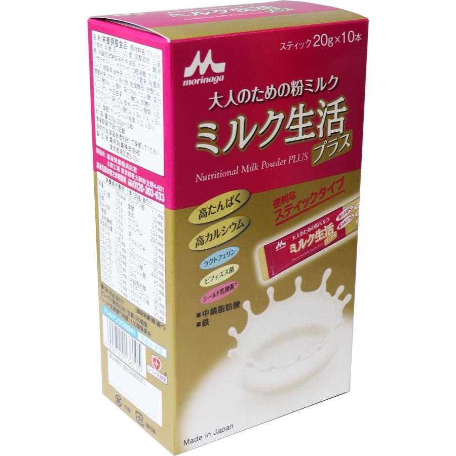 ミルク生活 ※森永 大人のための粉ミルク ミルク生活プラス スティック