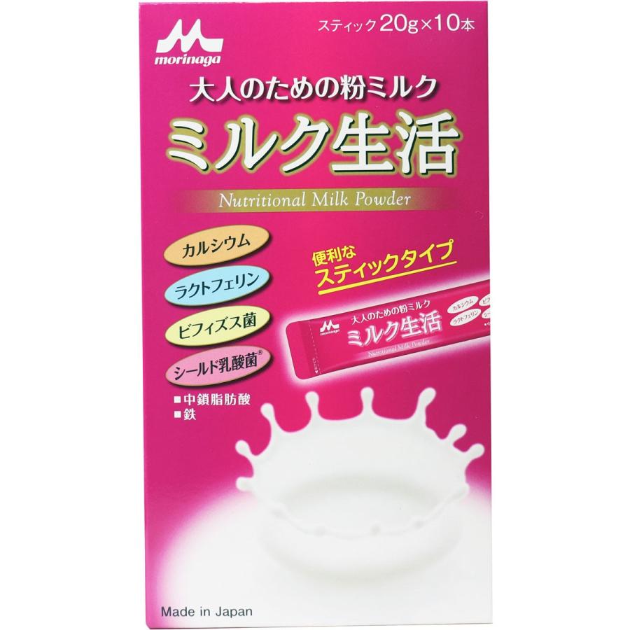 ミルク生活 ※森永 大人のための粉ミルク スティック 20g×10本 : 金太郎