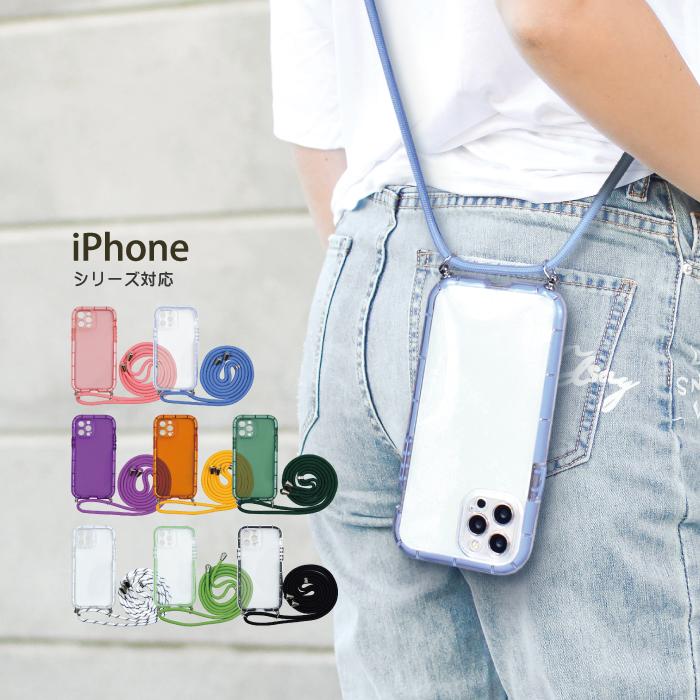 iPhone スマホショルダー iPhone14 ケース ショルダー スマホケース