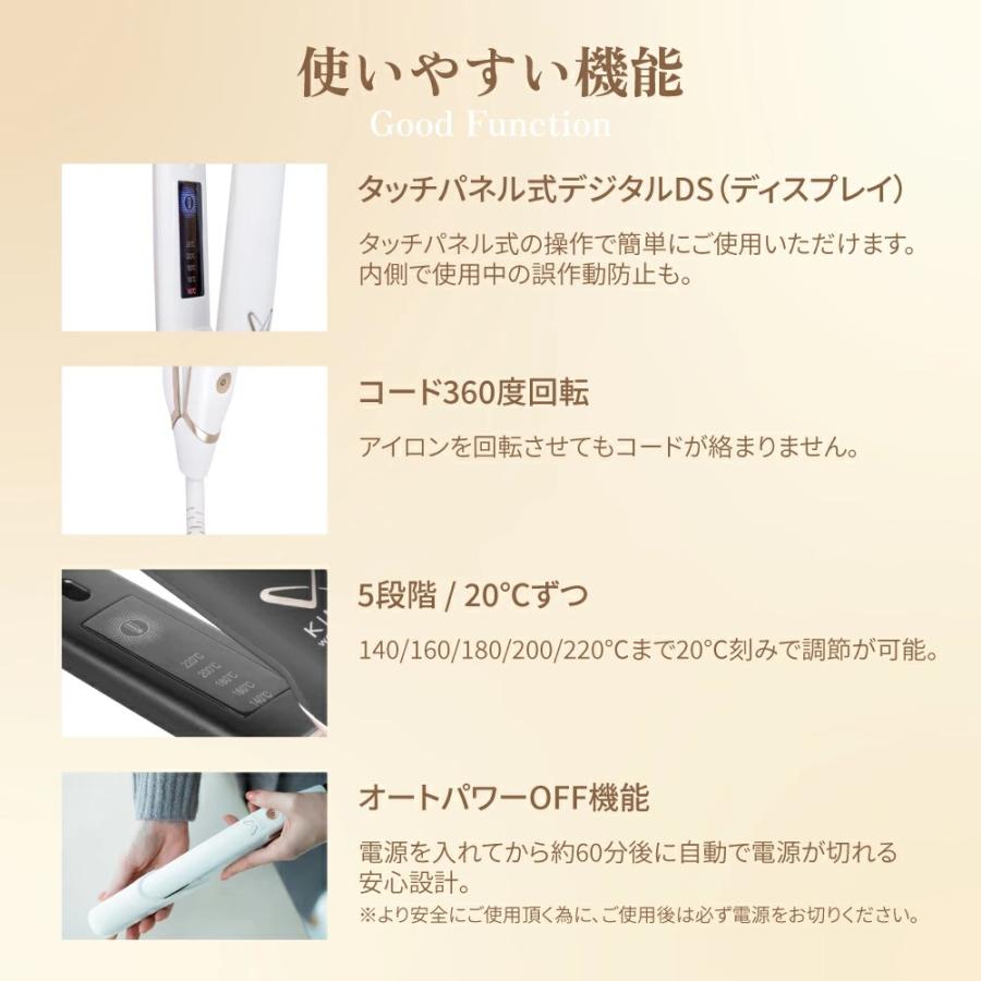 KINUJO（絹女） ヘアアイロン ストレート キヌージョ 痛まない 高級