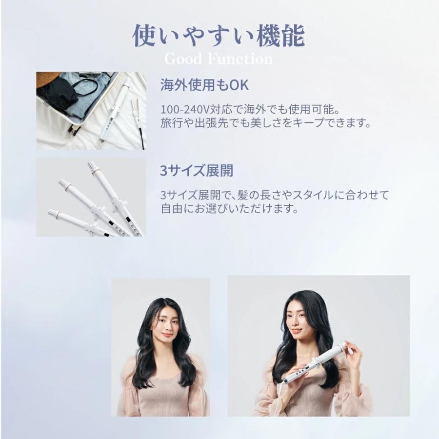 KINUJO（絹女） KINUJO Curl 〜絹女カール〜 カールアイロン ヘア