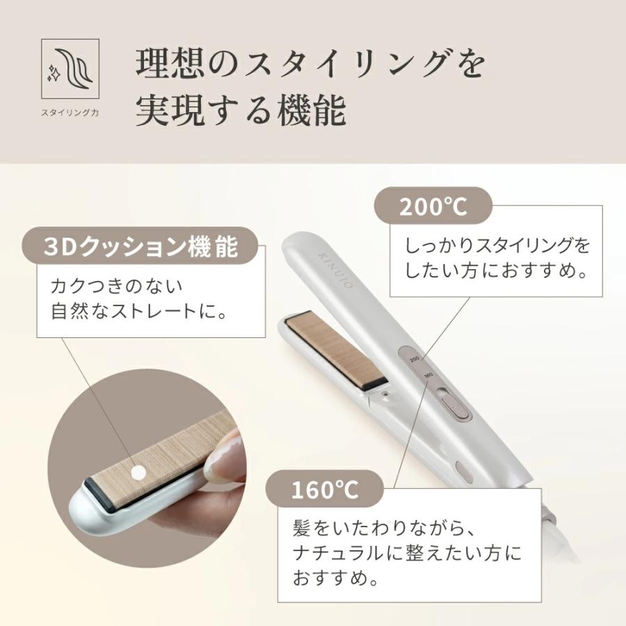 KINUJO（絹女） ミニアイロン ドゥー MINI IRON deux シルクプレート