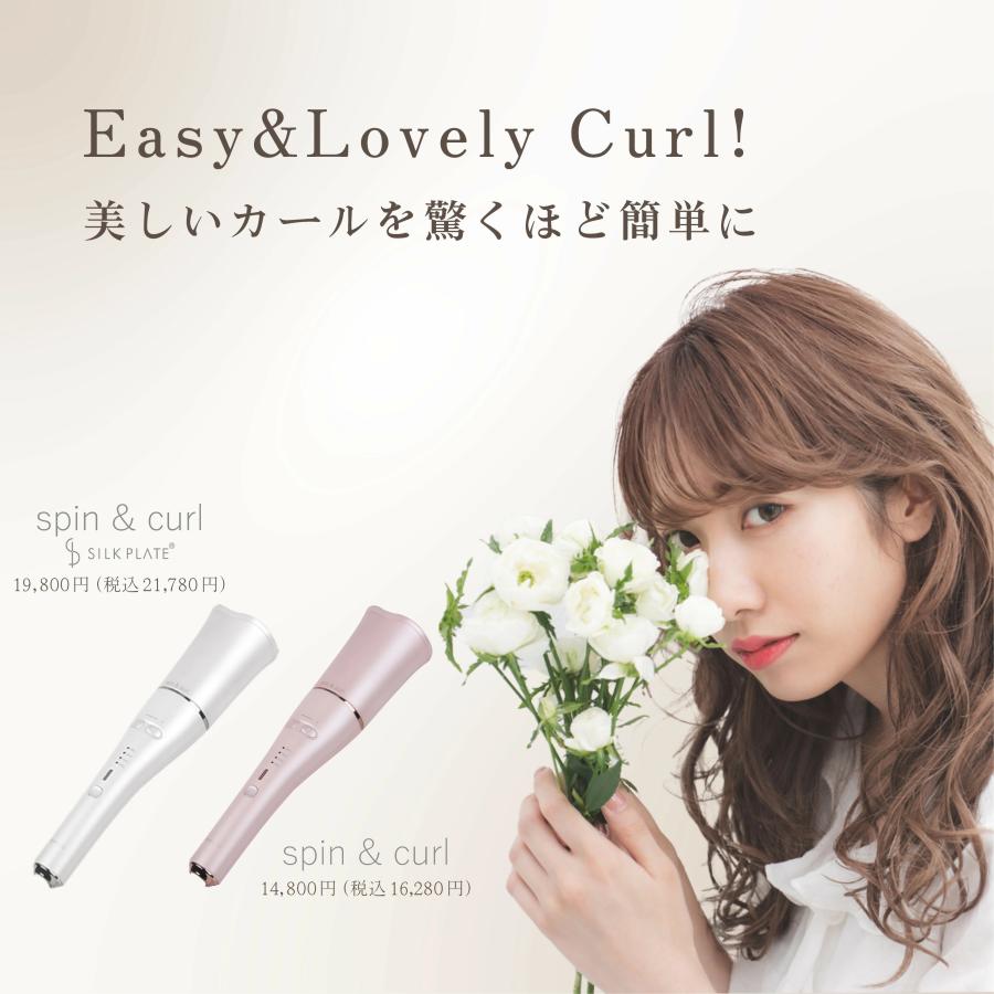 KINUJO（絹女） ヘアアイロン カール 自動 痛まない 25mm シルク