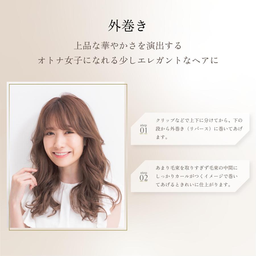 KINUJO（絹女） ヘアアイロン カール 自動 痛まない 25mm シルク