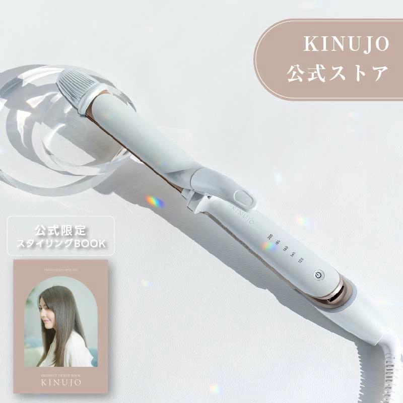 KINUJO（絹女） KINUJO 2WAY IRON カールアイロン ストレートアイロン