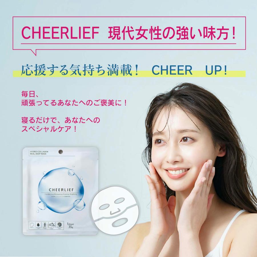 Sr】 Sheer Beaute Lift Plus マスク 20枚セット Sr】Sheer Beaute