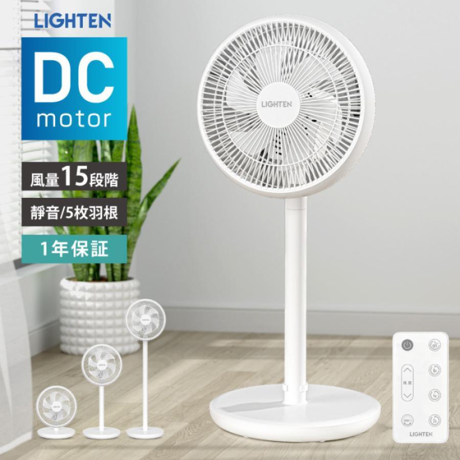 本日限定 扇風機 サーキュレーター 爆買 2025新仕様リビング扇風 機 DC