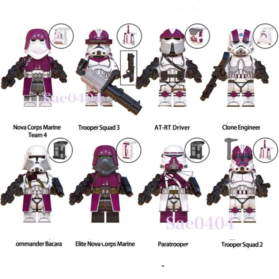 スターウォーズ ギャラクティックマリーンズ ミニフィク 8体 レゴ互換