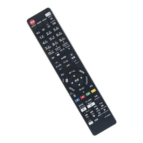 互換品】PerFascin 代替リモコン N2QBYB000052 FITS FOR Panasonic