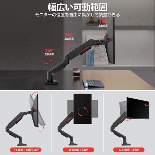 KOORUI モニター アーム デスクマウント ディスプレイ 1画面 シングル