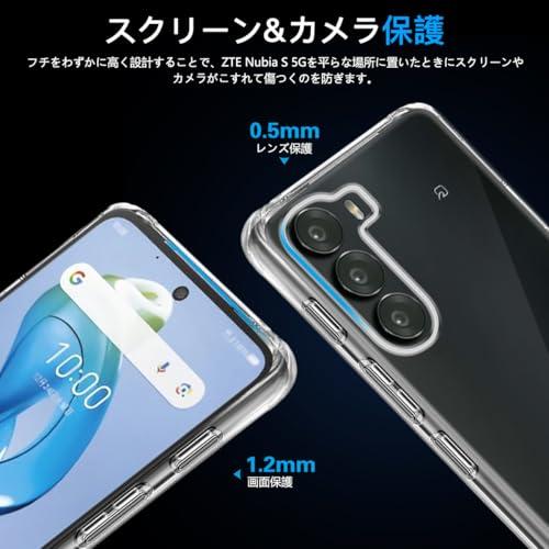 FAMROLLS ZTE nubia S 5G A403ZT 用 ケース 6.7インチ 薄型 保護ケース
