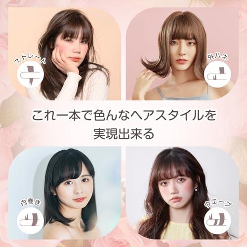 Miropure ヘアアイロン ストレートアイロン 25mmプレート 2way