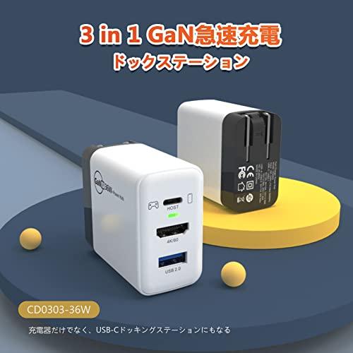 3-in-1多機能アダプターSwitch充電器 + Switchドック多機能HDMI変換