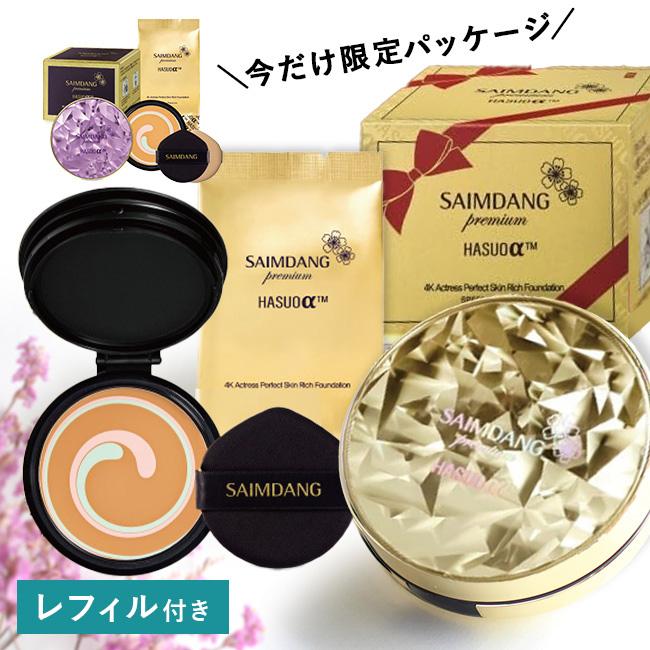 サイムダン プレミアム 4Kアクトレス パーフェクトスキン リッチ