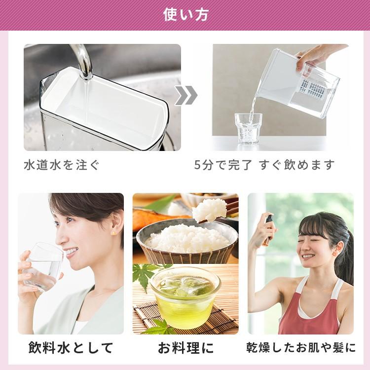 銀イオン抗菌剤不使用の浄水器 ウルオ ポット型 カートリッジ 4個