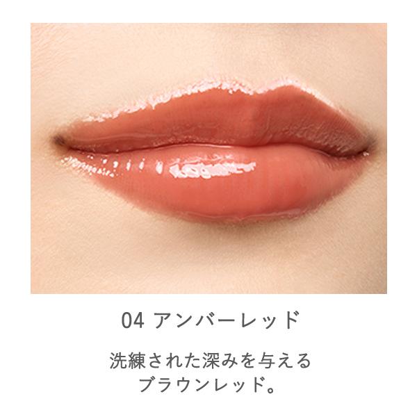 ONLY MINERALS（オンリーミネラル） ミネラルトリートメントグロス