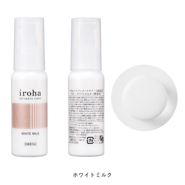 iroha iroha VIO トリートメントローション&ミルク％インティメート