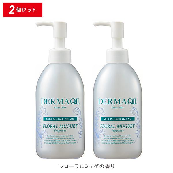 DERMA QII 【ポイント10倍】デルマQ2 マイルドピーリングゲル AG 2本