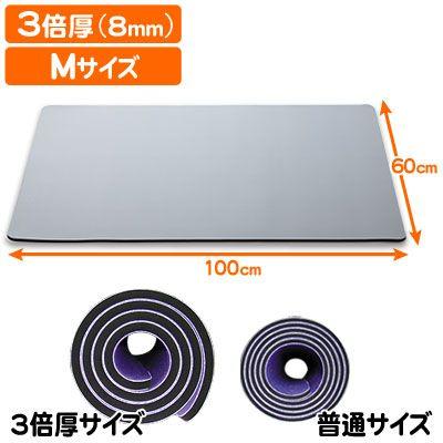 超特価 旧タイプ 正規品 BIORUBBER バイオラバーマット 3M 厚さ 約8mm