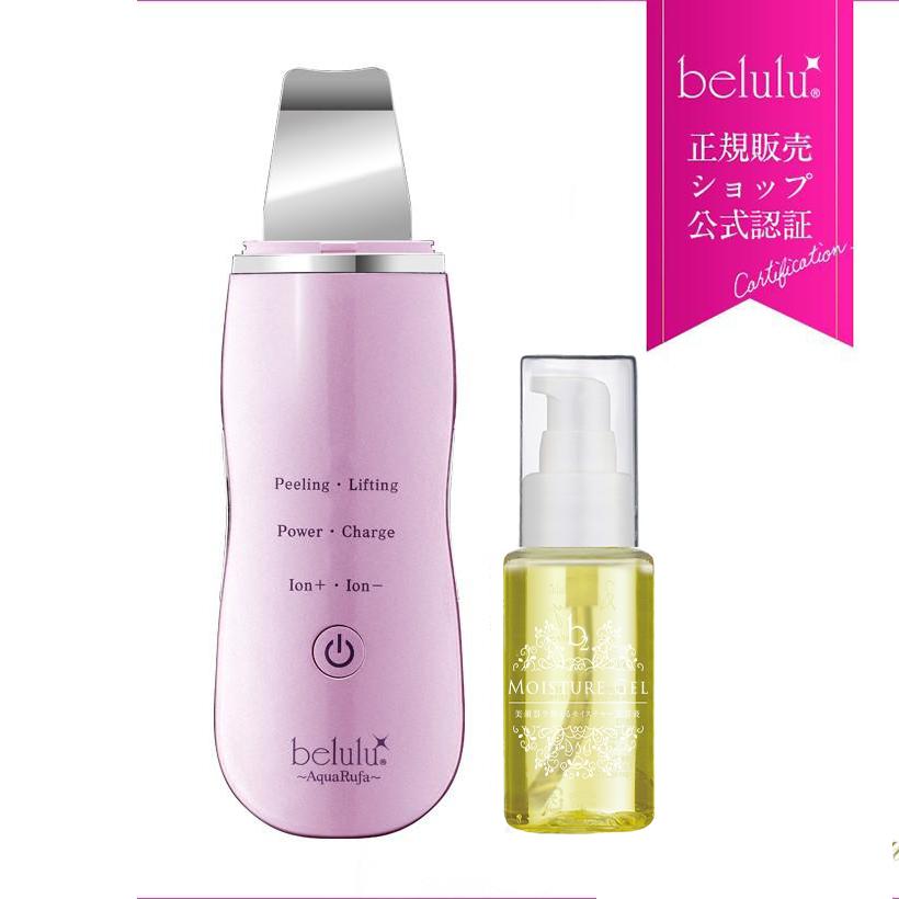 belulu 美ルル アクアルファ モイスチャージェルb2美容液セット 毛穴