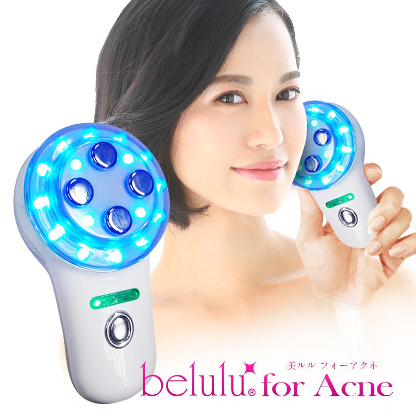 美顔器 ニキビケア専用 母の日 ギフト ニキビケア LED光 毛穴【美ルル
