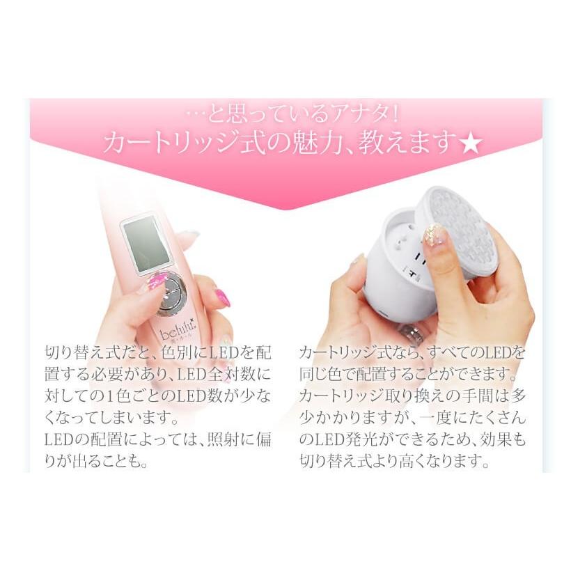 belulu 美顔器 光美容器 赤色LED 青色LED 毛穴ケア 美ルル ヒカリミニ