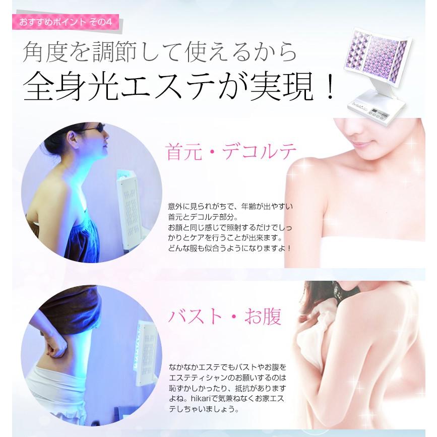belulu 美顔器 シミ取り トータルケア 光美容器 赤色LED【美ルル