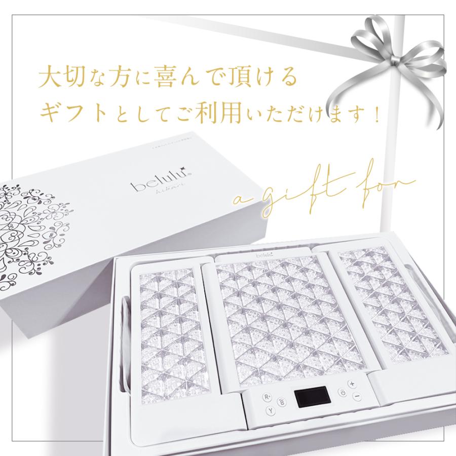 belulu 美顔器 バレンタイン フォトフェイシャル リフトアップ シミ