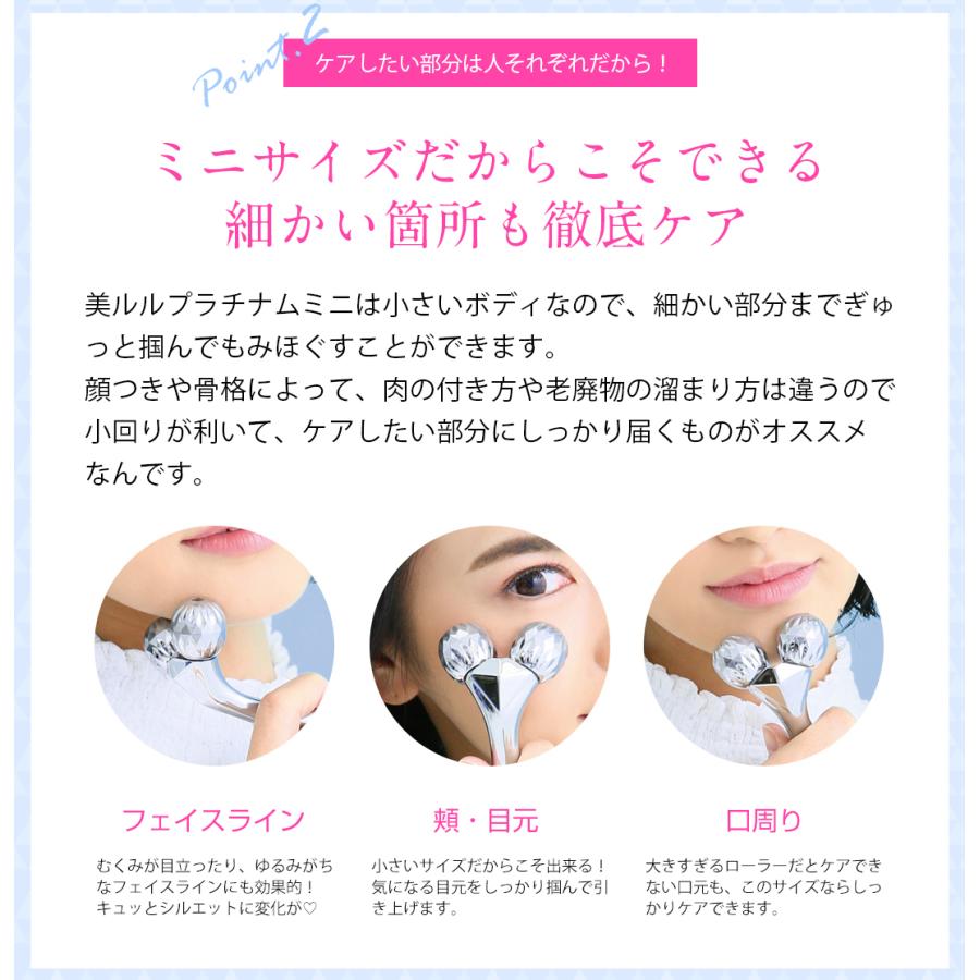 belulu 美顔ローラー フェイスローラー 母の日ギフト【美ルル