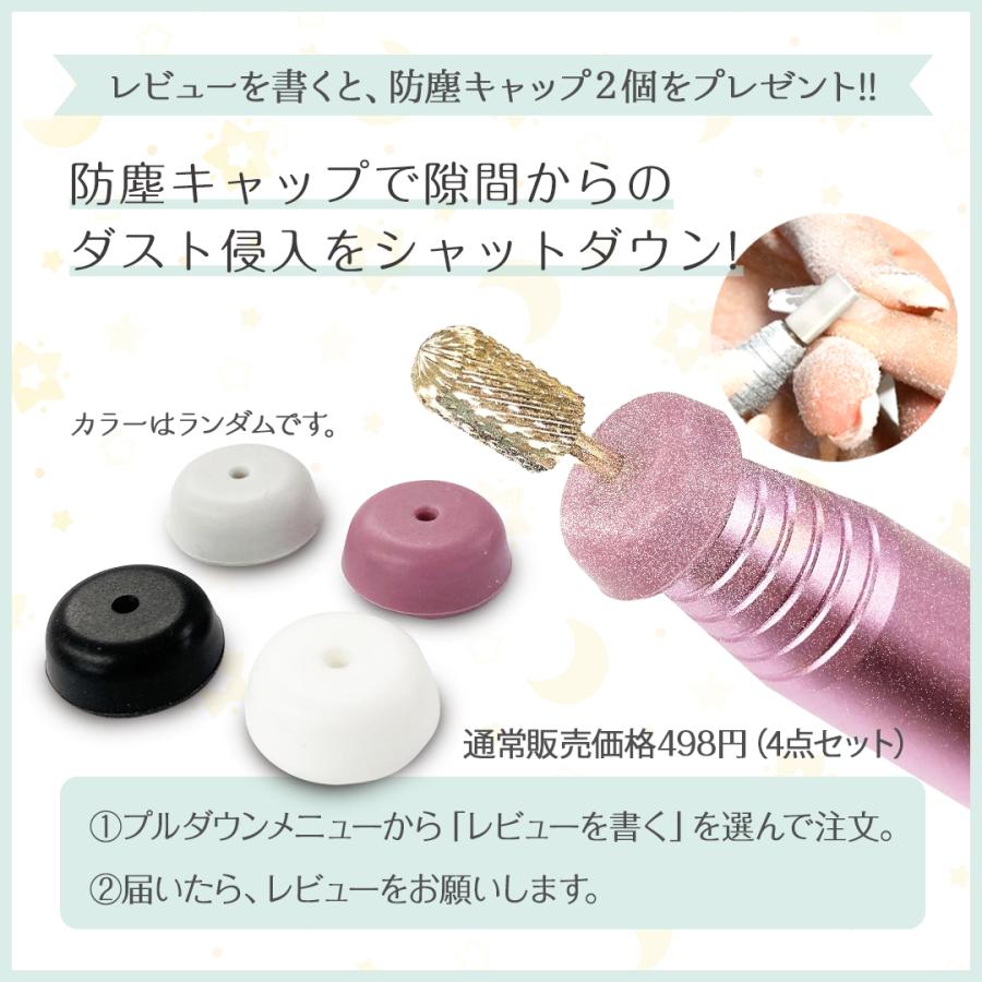 Petitor ジェルネイルキット ネイルセット セルフネイル【スターター