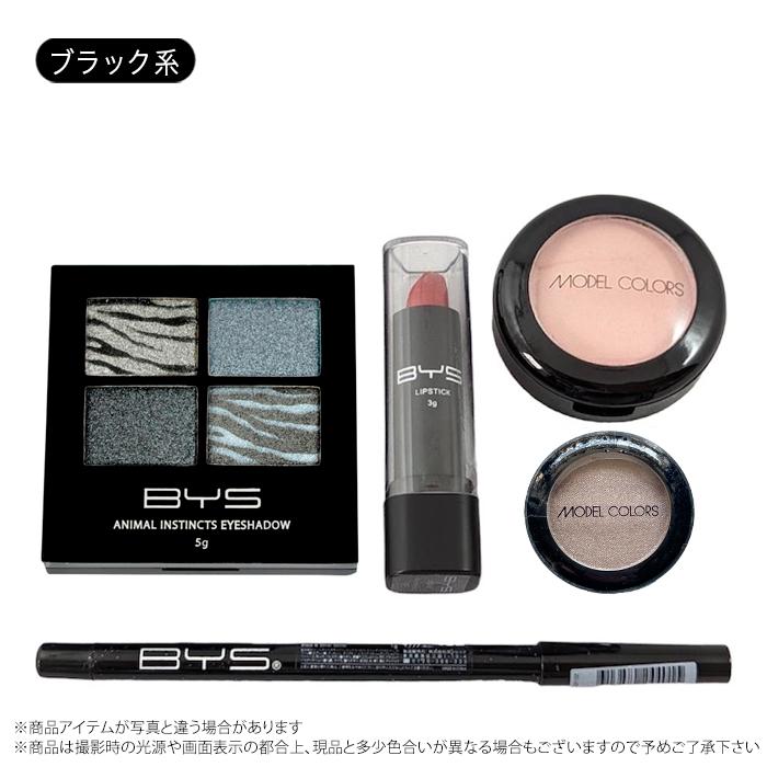 コフレセット 海外コスメ BYSとMODEL COLORS 5点セット アイシャドウ