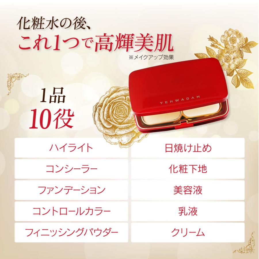 THE FACE SHOP（ザフェイスショップ） イェファダム パウダー