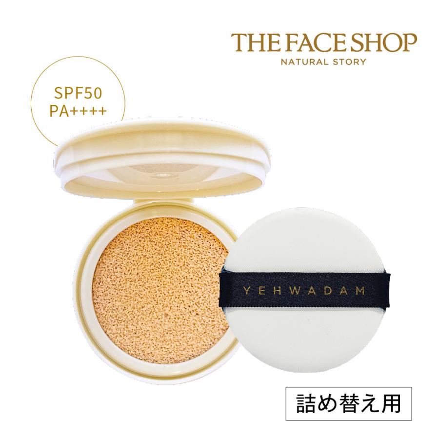 THE FACE SHOP（ザフェイスショップ） ＼残りわずか／クッション