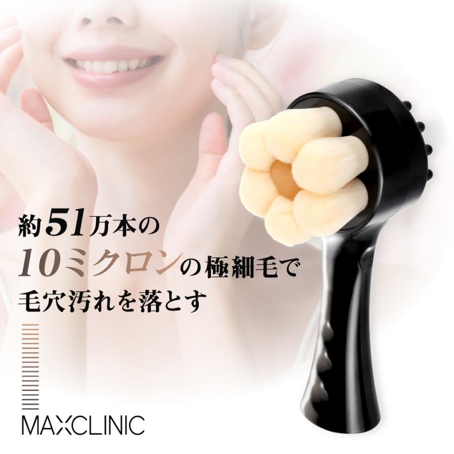 洗顔ブラシ 極細毛 韓国コスメ MXCL マックスクリニック クラウド