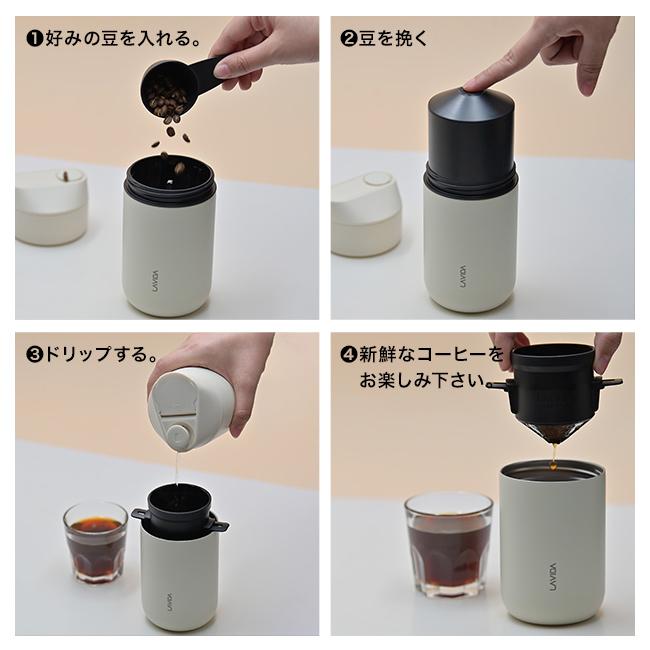 LAVIDA ATONCE ラビダ アトンス オールインワン ポータブル コーヒー