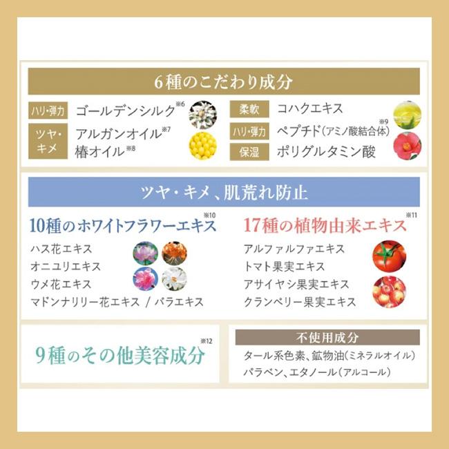 ヴィブリアン エスプリーナ 美BIO ブライトカプセル メープル