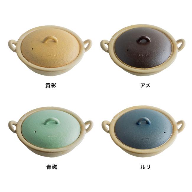 m.m.d. true colors line 瀬戸焼 土鍋 6寸(おしゃれ かわいい 小さい 3
